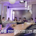 [NCT칠프] <b>사나이</b>가 말을 내뱉었으면 지킬줄 알아야지