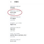 [에이티즈] 실트 <b>종호</b> 생일