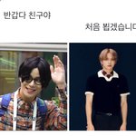 [NCT칠프] 개욱<b>겨</b> ㅆㅂ