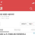 와우 너네 <b>올린지</b> 10분 된 글 조회수1 댓글1 가능?