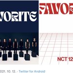 [NCT칠프] 오 이거봐 카타르컨셉 이거같대