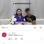 [댓글부탁해] 뚱뚱해도 <b>오래</b> 남자친구 만날수있구나