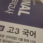 뭐만하면 중딩이야? 이러는거 개웃창