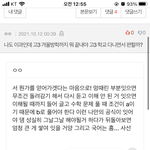 이과 고삼 질문한 친구야.