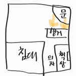 [19] 방배치 이렇게 해봐