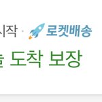 [NCT칠프] 플이고 뭐고 냅다 사담갈기기