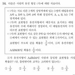 올해 생명 ㄹㅈㄷ는 이거 아니엇나