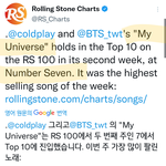 [방탄소년단] 이번주는 7에 과몰입중