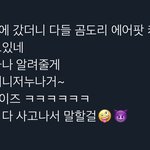 [NCT드림] <b>해석</b>이거임!
