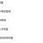 내친구 말하는거 개웃김ㅋㅋㅋㅋ