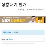 [드루와] 메가번개 <b>파생</b>형아님?