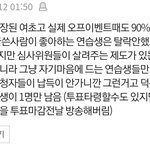 [드루와] 걸플 <b>여초</b>였음?
