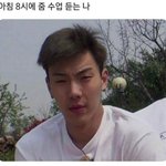 [몬스타엑스] <b>셔누</b> 웃긴 짤 좀 주라