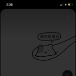 [댓글부탁해] 이거 어케 저장 해?? 제발료ㅠㅠㅠ