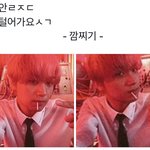 [NCT칠프] 이거 넘... <b>조타</b>...