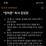 [댓글부탁해] <b>독후감</b> 판녀인거 티나니….?