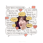 [드루와] 조유리 근례씨 노래 넘 좋아...