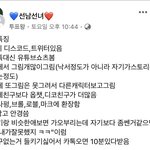 [NCT드림] 나 6번에서 <b>찐따</b>됨..