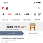 ㅈ됐어