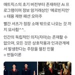 [NCT칠프] 와 무드<b>샘플러</b> 세계관 해석 봄?