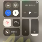 [드루와] 아이폰 쓰면 들어와봐
