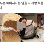 [드루와] 내 다이어트계획 봐줭