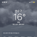 [드루와] 얘들아 오늘 <b>기모</b> 입어도 되겠지?