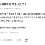 위아래 다 <b>회색</b> 입으면 ㅂㄹ야??