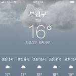 오늘 반팔에 기모<b>후집</b> ㄱㄴ???