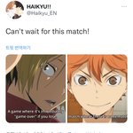 [댓글부탁해] 하이큐 이거 공식계<b>정임</b>?