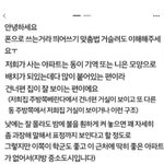 [개깊은빡침] [원본지킴이]<b>옆집</b> 옷 안 입는 여자를 훔쳐보는 남편