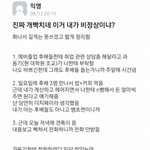 [방탈죄송] 더치페이 논란 <b>최신판</b>