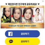 스테이씨 <b>세은</b> 예쁜얼굴 아님?