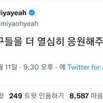 <b>선미</b> 이 트윗 좀 웃김