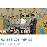 [방탄소년단] 오늘 달방 <b>러닝</b>타임