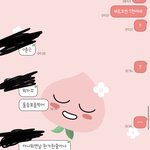 [댓글부탁해] 카톡 내용 분석해주세요