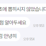 [이것좀봐줘] <b>랜덤포카</b>에 말없이 스캔 넣은 경우