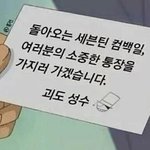 [세븐틴] 10/22