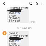 [더보이즈] 덕질용으로 계좌하나 더 만들었는데