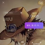 [NCT칠프] 정우 카톡 <b>프로필</b>