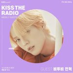 [BTOB] 오늘이다 오늘!