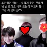 [펜타곤] 이거 <b>영상봄</b>??