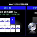 [스키즈] 미공포 또 떴는데..?+영통