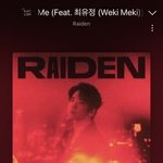 <b>유정</b>이 이번에 피처링한 노래 진짜 좋아