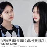 <b>왼쪽분</b> 강혜원 느낌있다