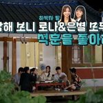 장인어른에서 친한 형으로