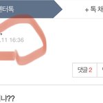 재현 <b>서치</b>까지 하는 갤련 진짜 또라이같애