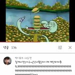 [댓글부탁해] 헐진짜 이거 ㄹㅇ임..??