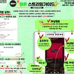 [엔하이픈] 스트리밍 어려운 엔진은 들어와
