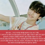 [NCT드림] 아슈밬ㅋㅋㅋㅋㅋㅋㅋ누가 이거